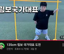 댓글 선을 아득히 넘어버리니까 어이가 없네ㅋㅋㅋㅋㅋㅋ