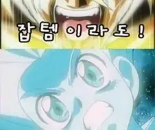 님아... 아템점........