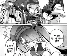 블루아카) 트리니티 학교를 정찰하는 Manga