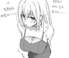 [@] 각을 보는 하나