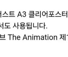 블루아카] 근데 신규일러 -아야네 세리카-는 뭐지