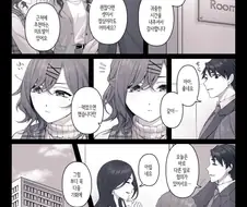 [@] 약간 심기가 불편해진 마도카.manhwa