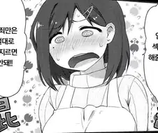 열도의 흔한 헌신적인 어머니