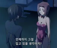 [코드기어스]큰 거유를 가진 카렌