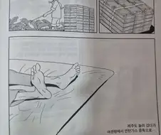 커서 다시 보이는 장면