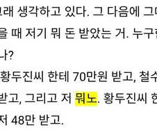 놀라운 사실 경상도에는 뭐노를 실제로 쓰는 지역도 있다