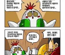 초창기 스마트폰 게임이 대부분 애플기기가 먼저나온 이유