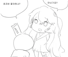 소전 )악동 리베롤 만화 1.jpg