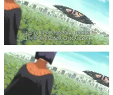 블리치) 잇카쿠 보다 훨씬 나은놈