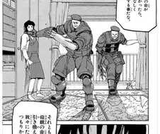 만화에서 여성은 항상 희생되는 역할이다.jpg