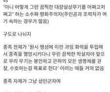 프로토스가 제정신이 아닌 종족인 이유