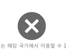 @)유리코 가슴 쪼물딱하는 짤