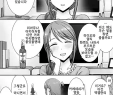 @) 미유의 방송 만화