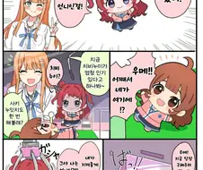 [@] 우메 누이를 지키려는 사키 누이