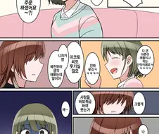 @)완두콩이 정신병원 다니는 이유
