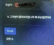 주식안하는데 레버리지보면 이짤생각남ㅋㅋ