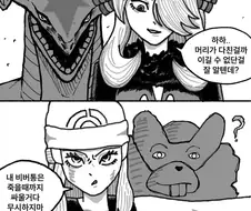 ???:덤벼라, 내 포켓몬은 죽음따위 두려워 하지 않는다.