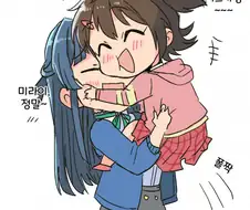 @) 시즈카와 미라이 만화