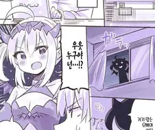 ㄹㄹ 서큐버스가 찾아오는 만화.manga