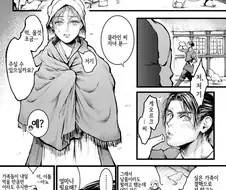 거유녀 젖 짜는 만화.manga