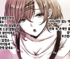 [@] 마도카가 들이대는.manhwa