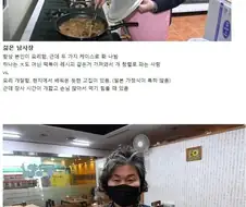 식당 사장님들 특징.jpg