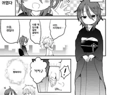 여친이 늑대인간인 만화.MANGA