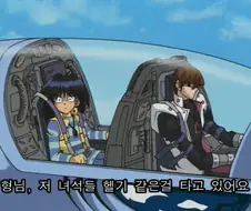 헬기 탄다고 신기해하는 만화 속 인물.jpg