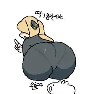 후방)엉덩이 냄새 맡는 만화