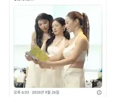 6세대 신인 걸그룹을 본 외국인의 의문