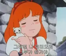여자를 세명이나 후린 주인공이 가질 수 없었던 것