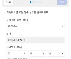 외국인이 한국에서 GTA6 쌀먹 못하는 이유