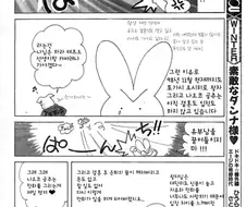 보살 같았던 세일러문 작가님.comic