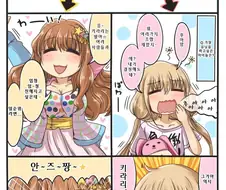 @) 안키라 만화 모음