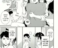 공부 ㅈ도 안하는 조카 대학교 붙이는 만화.manhwa
