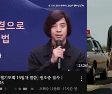 주님 곁으로 가는 방법