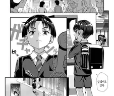 콩가루 집안과 갸루 누나.manhwa