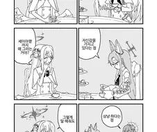 블루아카)피폐 미카 칭찬해주는 만화.manga