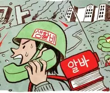성인이되면 귀신이 안무서운 이유.....jpg
