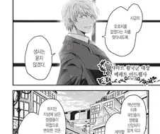 위험한 정령은 우리 황국이 관리한다