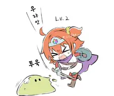 풋내기 용사 구다코 만화.MANGA