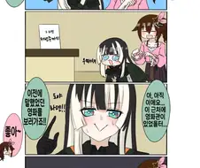 버튜버)억까에 시달리는 라덴.comic
