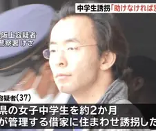 일본 성적확대범 레전드.jpg