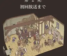 프리렌) 애니2기 공개 마지막 일러스트