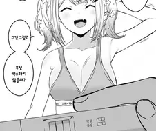 임신한 네포라보