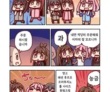 카페 진상 고객. JPG