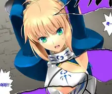 야겜 여기사 히로인이 -큿 죽여라-하는 만화