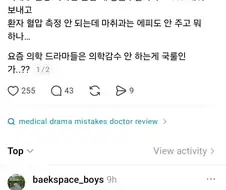 개발자랑 디자이너가 싸웠는데 디자이너가 이김