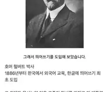 하 조선놈들 한글 그따구로 쓰는게 아닌데