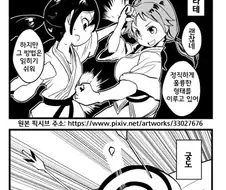 @) 강한 여성 카타기리 사나에.manga